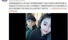 张萌新前女友爆料视频