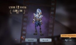 下赛季挂件爆料最新赛季,揭秘下赛季挂件爆料，全新玩法等你来战！