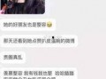 抖音爆料陈德军视频大全,陈德军视频大全，带你领略他的魅力与风采