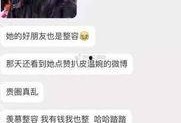 抖音爆料陈德军视频大全,陈德军视频大全，带你领略他的魅力与风采