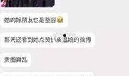 抖音爆料陈德军视频大全,陈德军视频大全，带你领略他的魅力与风采