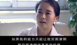 天道人道在线观看,探寻人生哲理的在线之旅