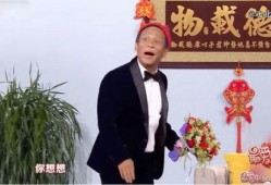 宋小宝搞笑爆料视频大全,笑料百出，揭秘娱乐圈幕后趣闻