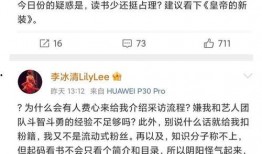 圈内爆料张哲瀚是真的吗,圈内爆料真相大白