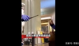 泰国机场爆料事件始末视频