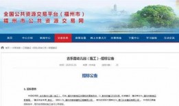 福州新闻爆料奖励,市民参与举报有奖