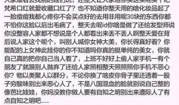 扒皮最新爆料视频,揭秘事件背后惊人真相