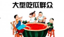 娱乐718吃瓜 入口,揭秘娱乐圈最新“吃瓜”热点，带你领略明星幕后故事