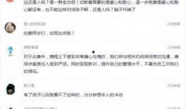 岳西最新爆料事件视频,视频揭露惊人真相，事件详情大揭秘！