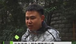 河南男网红吃瓜