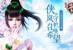 侠岚最新爆料,神秘爆料揭开神秘力量之谜