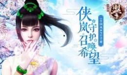 侠岚最新爆料,神秘爆料揭开神秘力量之谜