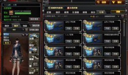 cf最新氪金爆料视频