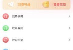 今日吃瓜-51吃瓜免费,揭秘娱乐圈最新热点！