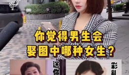 街头采访爆料是真的吗视频,揭秘“是真的吗”视频真相