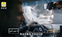 英国爆料记者被杀死视频,揭秘暗流涌动的幕后真相