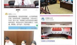 华南家长爆料新闻视频,校园安全事件引发社会关注