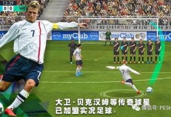 实况足球27号爆料视频,全新游戏内容与玩法大揭秘