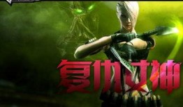 复仇女神皮肤爆料视频下载,神秘力量觉醒，全新视觉盛宴即将来袭