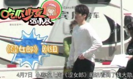 娱乐爆料月儿,揭秘明星幕后故事，带你走进娱乐圈的神秘世界