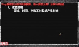 创作视频爆料怎么做的呢,轻松打造热门视频内容