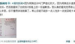 腾讯新闻台爆料,揭秘重大事件背后真相