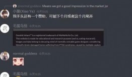 内鬼凯亚爆料视频大全在线观看,揭秘幕后的惊人真相