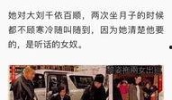 阳江八卦新闻爆料最新,揭秘最新神秘事件，真相令人震惊！