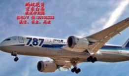 德威航空爆料事件视频大全,揭秘行业内幕与真相