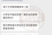 南宁爆料最新消息今天,详情揭晓”