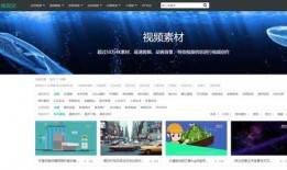 非常爆料的视频素材网站,非常爆料，海量资源一网打尽！