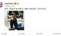 娱乐圈爆料客马甲线,揭秘明星健身背后的秘密