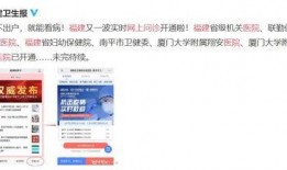 福建宁德网友爆料疫情视频,视频揭示疫情最新动态