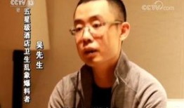 孟杰爆料郭少杰视频,真相大白