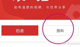 媒体新闻爆料邮箱,如何成为舆论监督的利器
