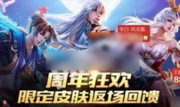 猴子至尊宝返场爆料视频,精彩视频爆料抢先看