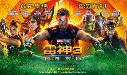 雷神人偶爆料视频大全下载,揭秘神秘力量背后的秘密