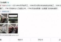 地铁最新大爆料视频播放,揭秘神秘功能与未来规划