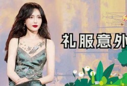 卓伟爆料赵丽颖唐嫣视频,赵丽颖唐嫣神秘视频曝光，真相究竟如何？