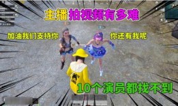 某吃鸡主播被爆料视频,网友热议道德底线