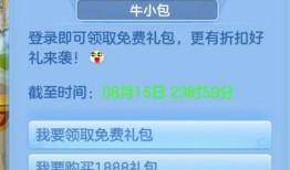 七夕游戏爆料网站大全视频,盘点全网最新游戏资讯视频汇总