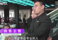 郑州王女士最新爆料,揭秘某事件背后惊人真相