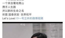 艾俊前女友爆料视频,揭秘昔日恋情内幕