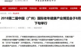 东谷最新爆料新闻报道内容,揭秘事件背后惊人真相