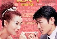 龙凤斗在线观看,宫廷权谋，爱恨交织的宫廷传奇