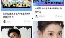 四姐小晴天爆料微博视频,精彩瞬间一网打尽