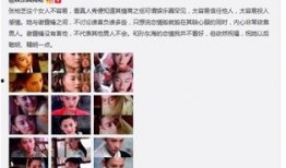 微博娱乐圈爆料博主,揭秘明星幕后故事