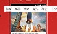 网络最新爆料视频下载,网络热议事件幕后真相曝光