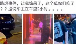 比较真的娱乐圈吃瓜公众号,揭秘明星背后的真实故事