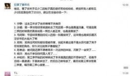 娱乐圈内幕爆料清单,揭秘明星背后的真实故事